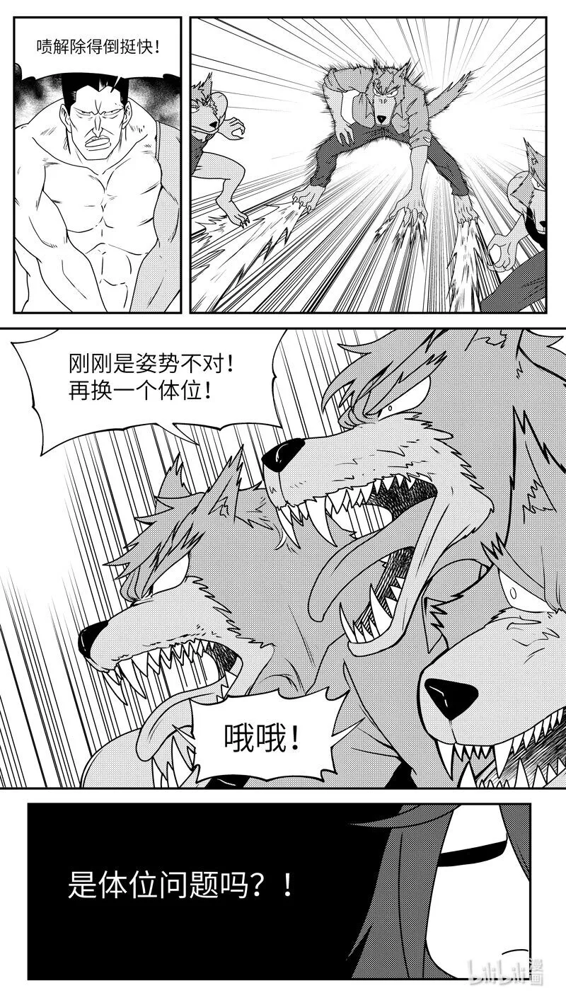 99071 驱魔5
