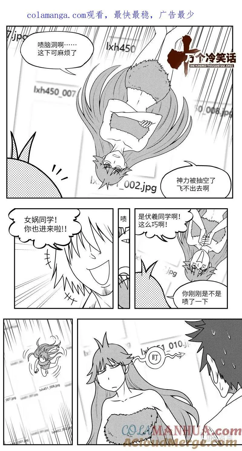 99097 驱魔0