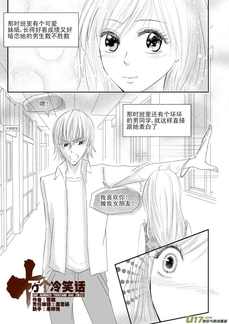 -9 初中生活0