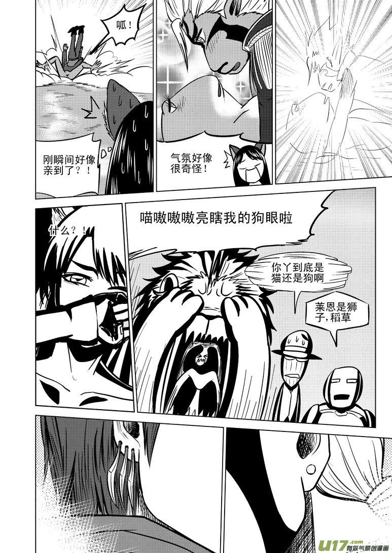 50890 白雪篇6