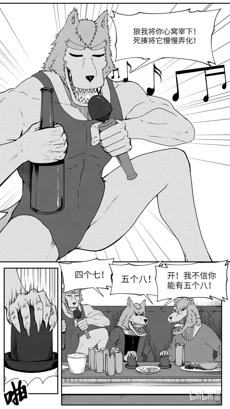 99051 驱魔8