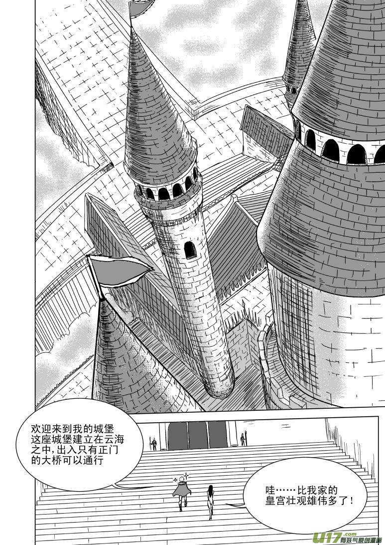 50886 白雪篇0