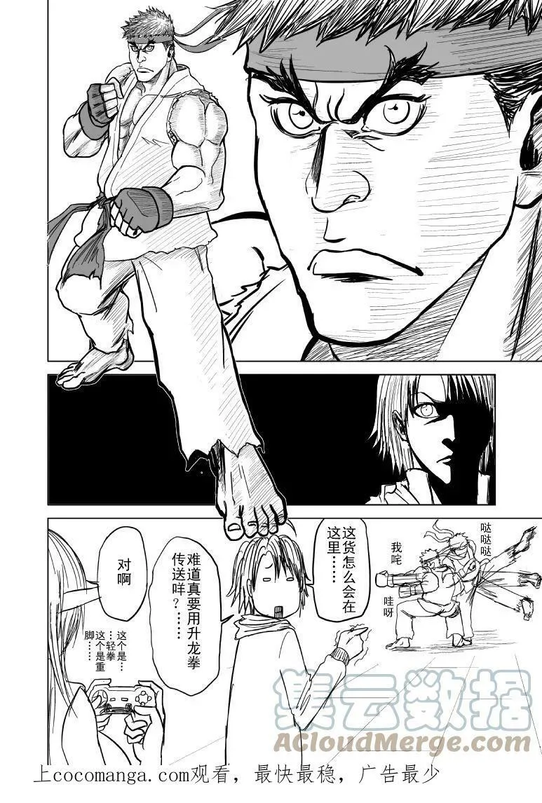99985 世界末日篇0