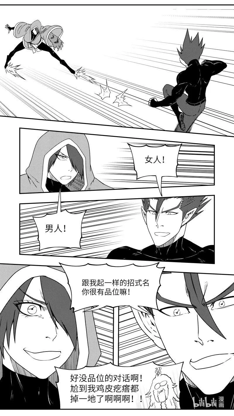 99083 驱魔6