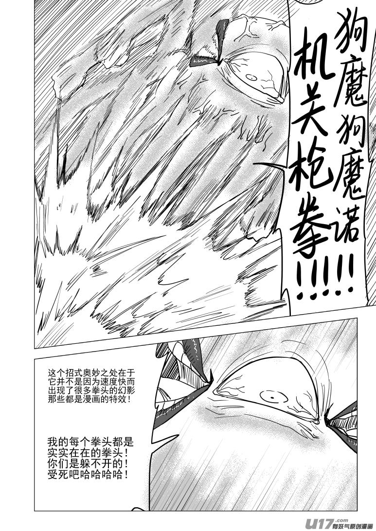 40i 剑5