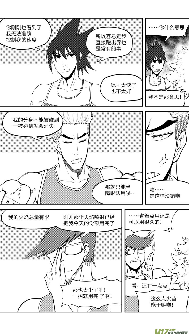 100052 新篮4