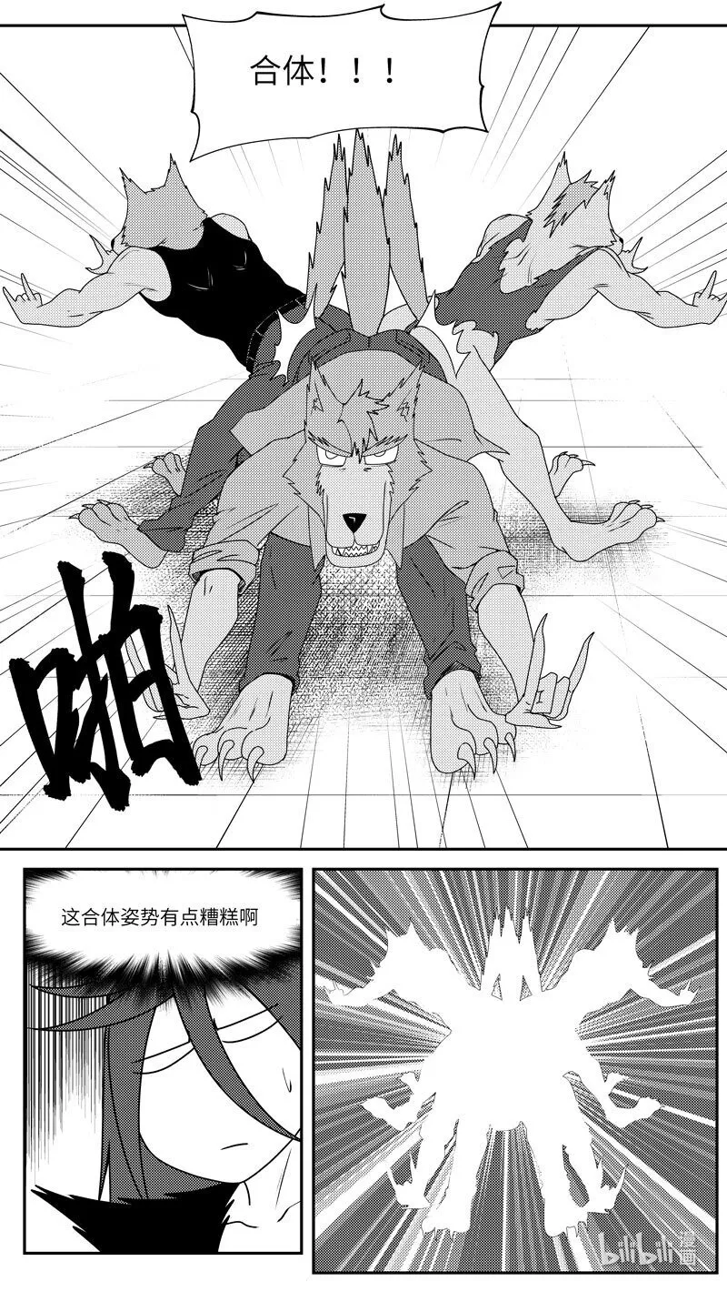 99071 驱魔1