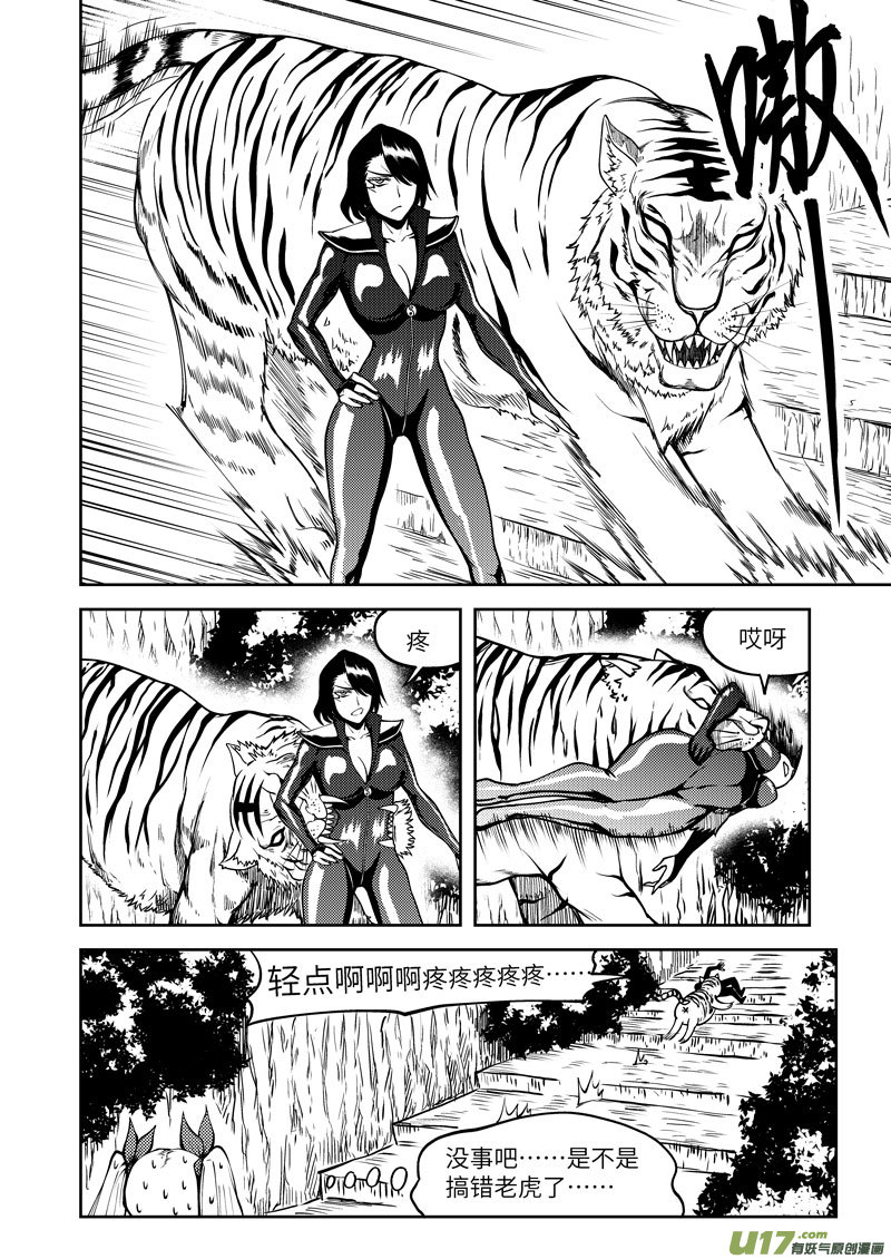 1035 封神篇7