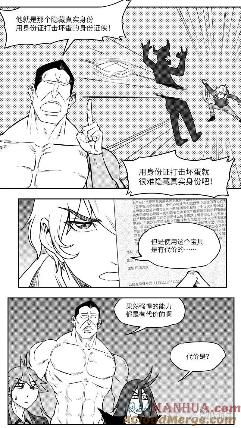 99102 驱魔3