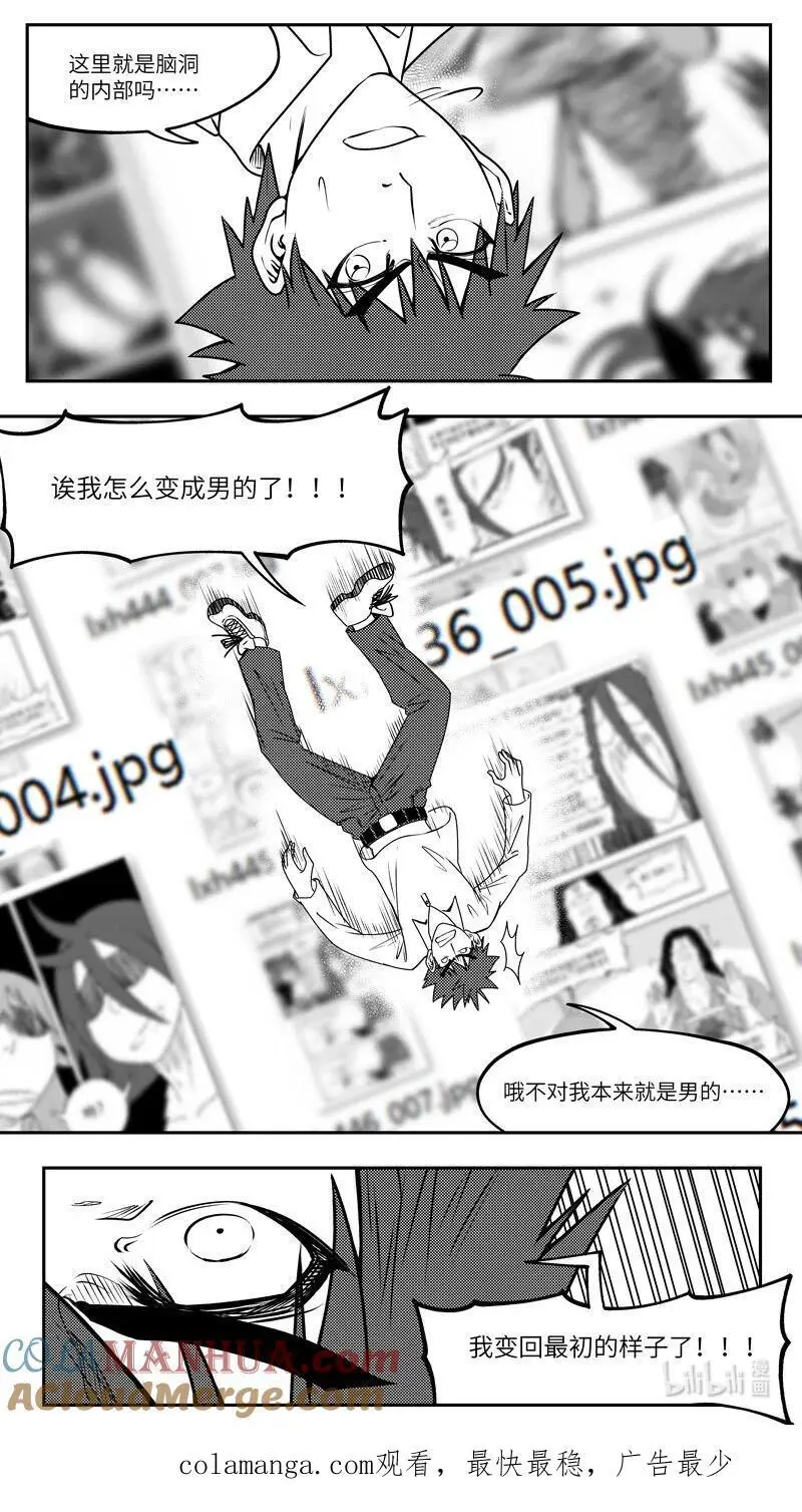 99095 驱魔9