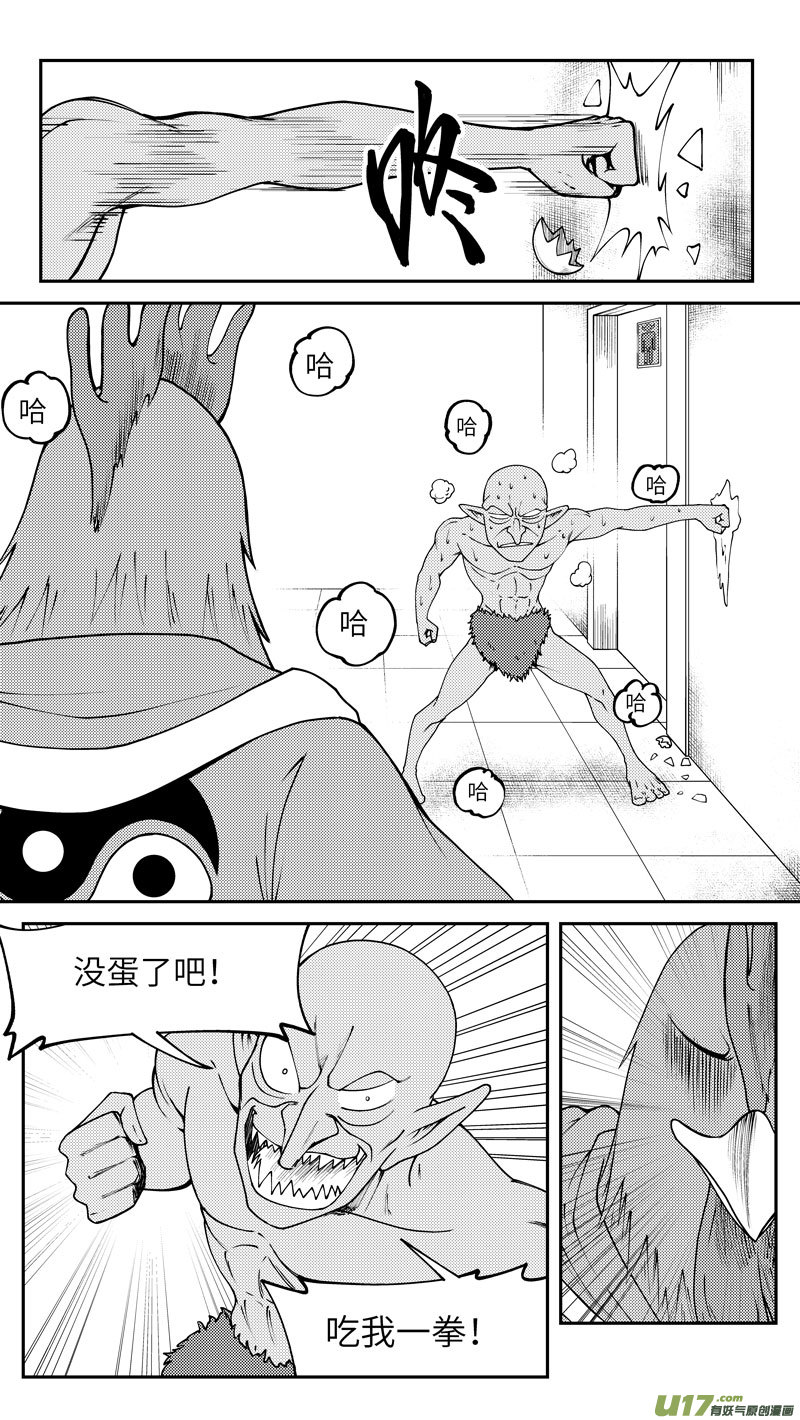 99021 驱魔6