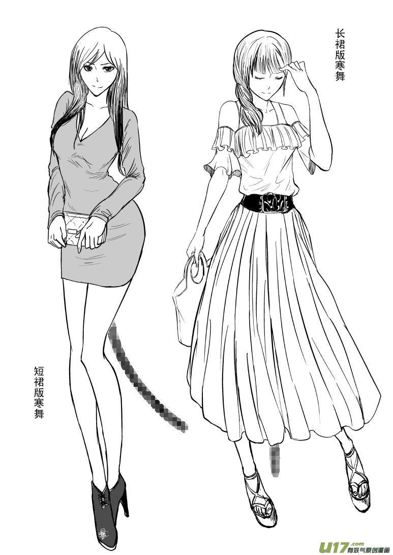 100102 超能会37