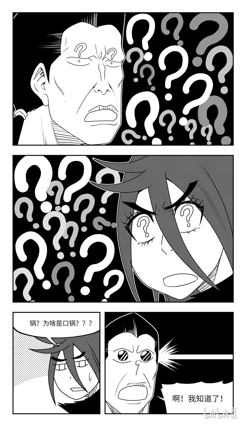 99089 驱魔6