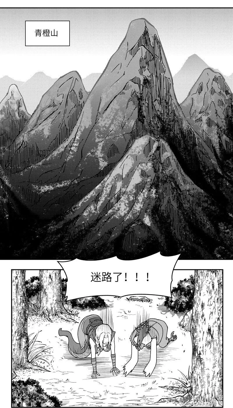 -9989 史前篇9