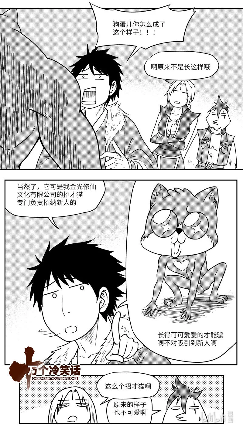 -9989 史前篇0