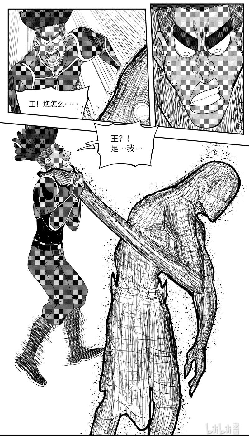 99086 驱魔7