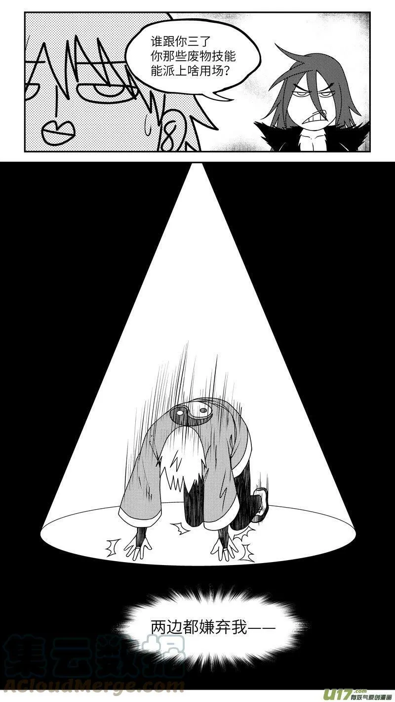 99046 驱魔3