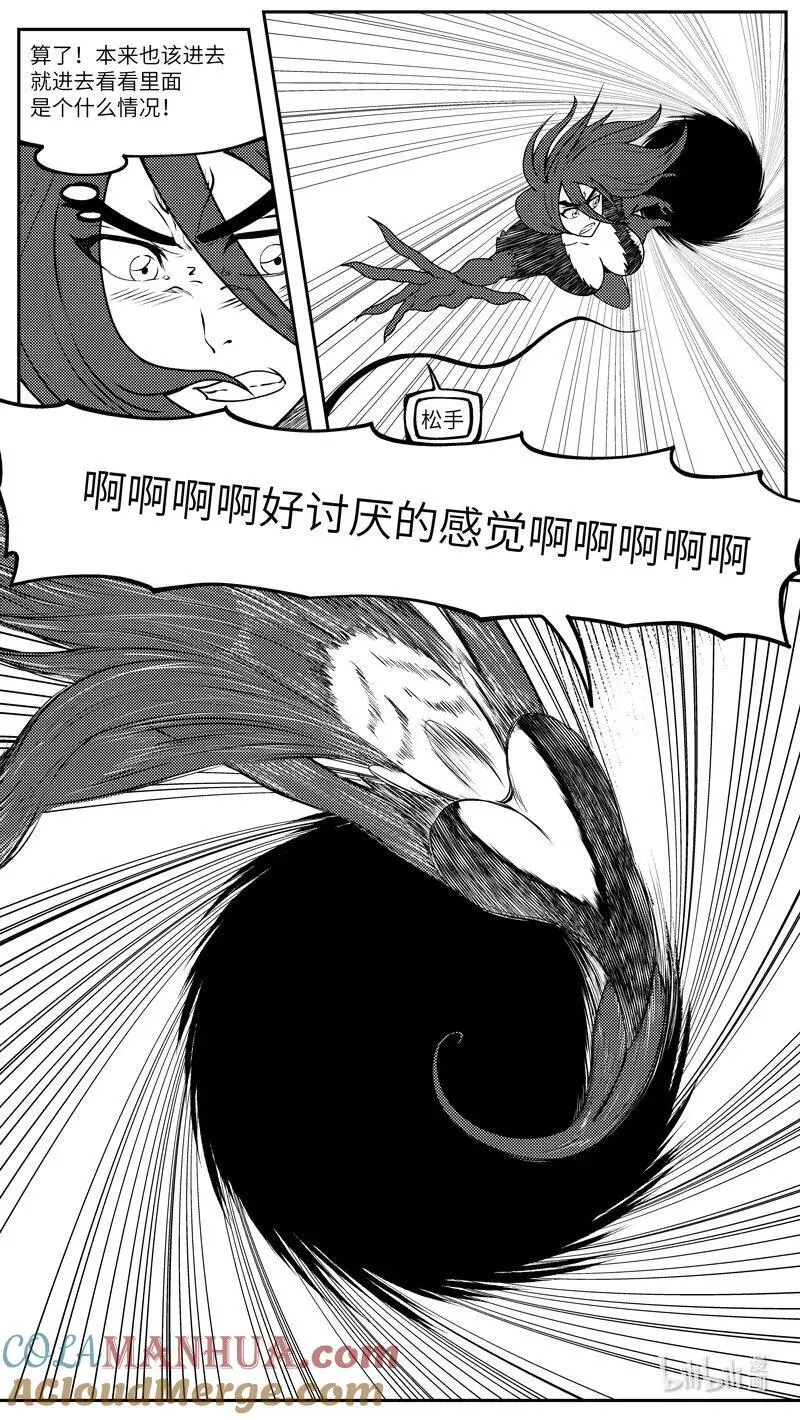 99095 驱魔3