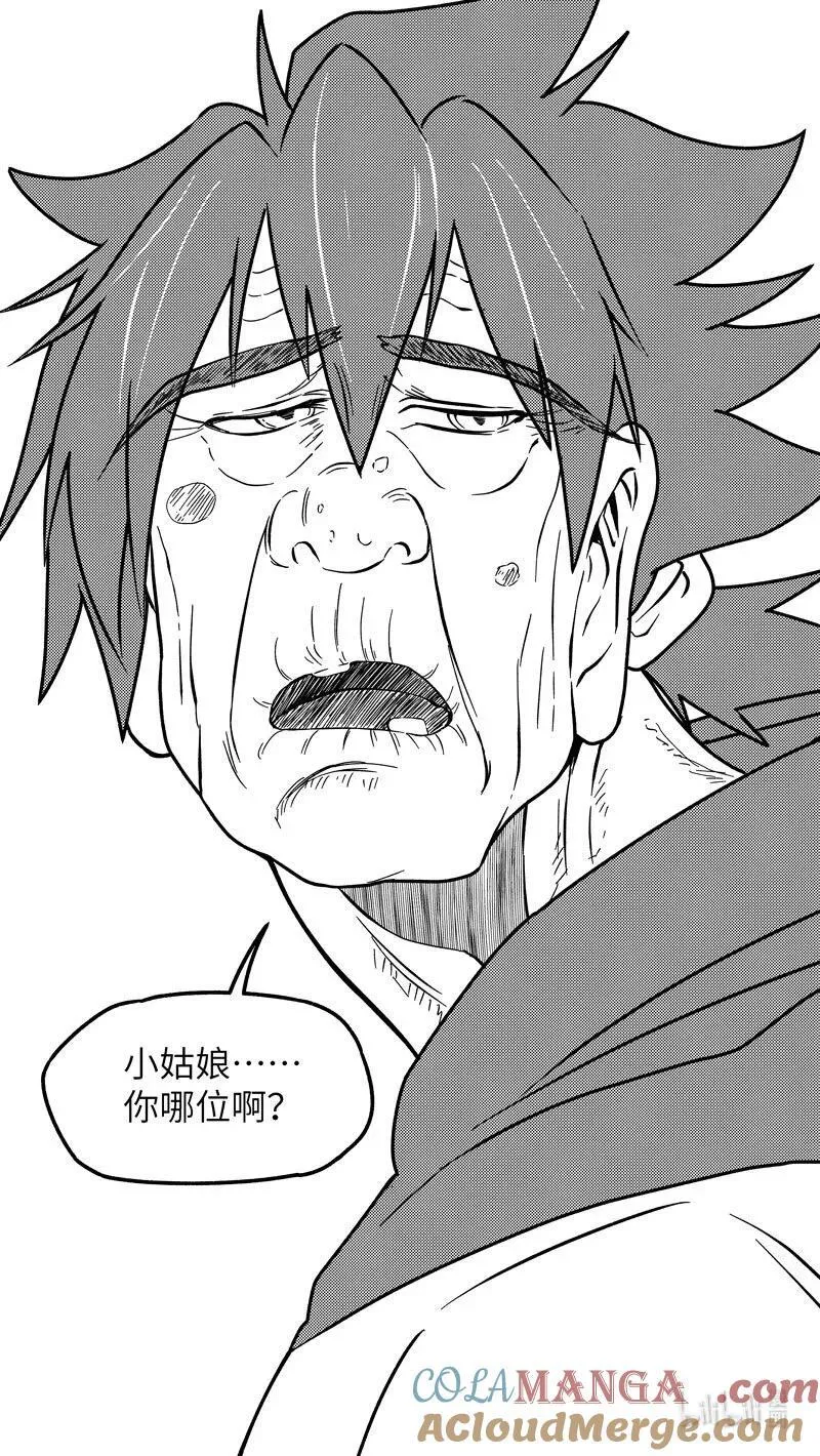 -9996 史前篇6