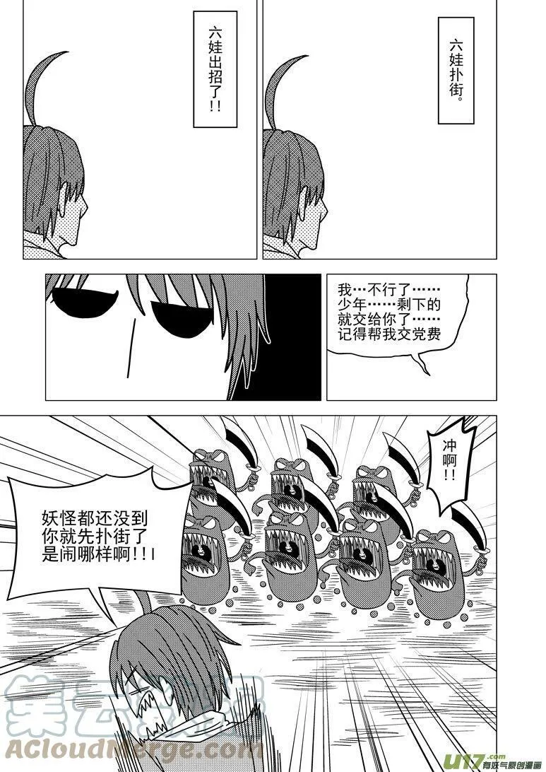 5011＋5i 5011＋5i9