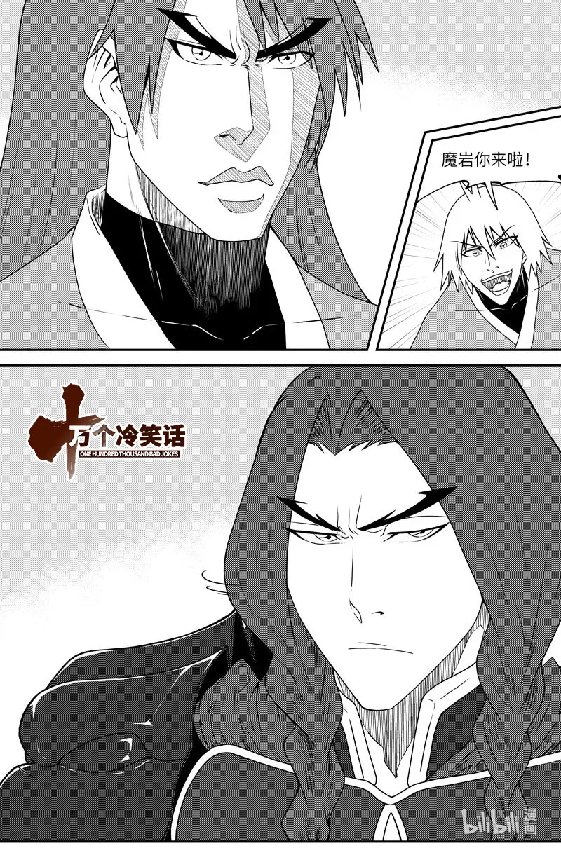 99060 驱魔0