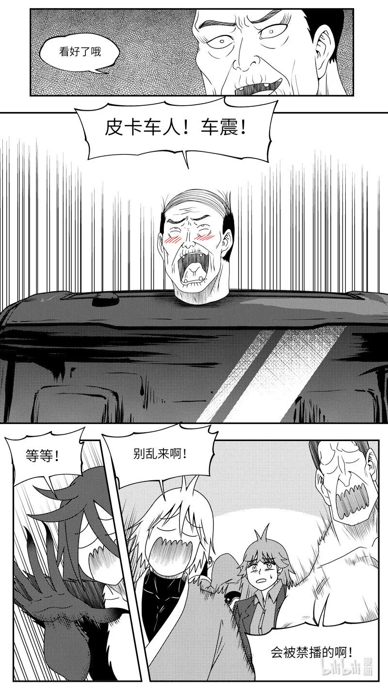 99073 驱魔5