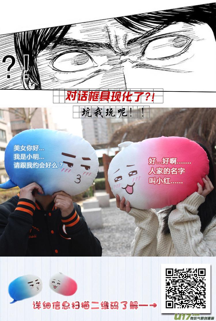 10004 大侠篇13