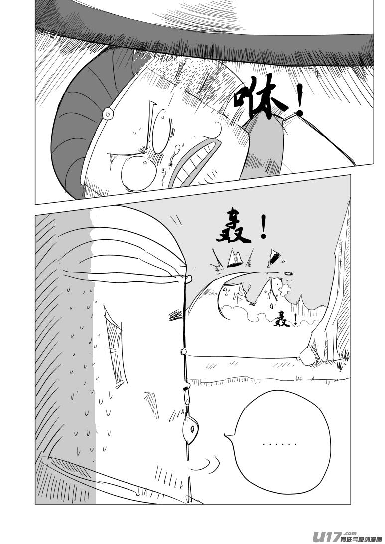 1027 封神篇7