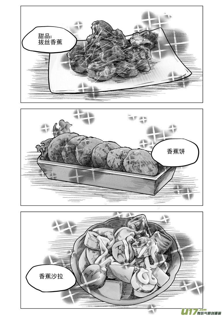 20019 地球10