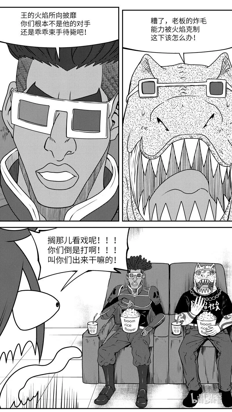 99049 驱魔4