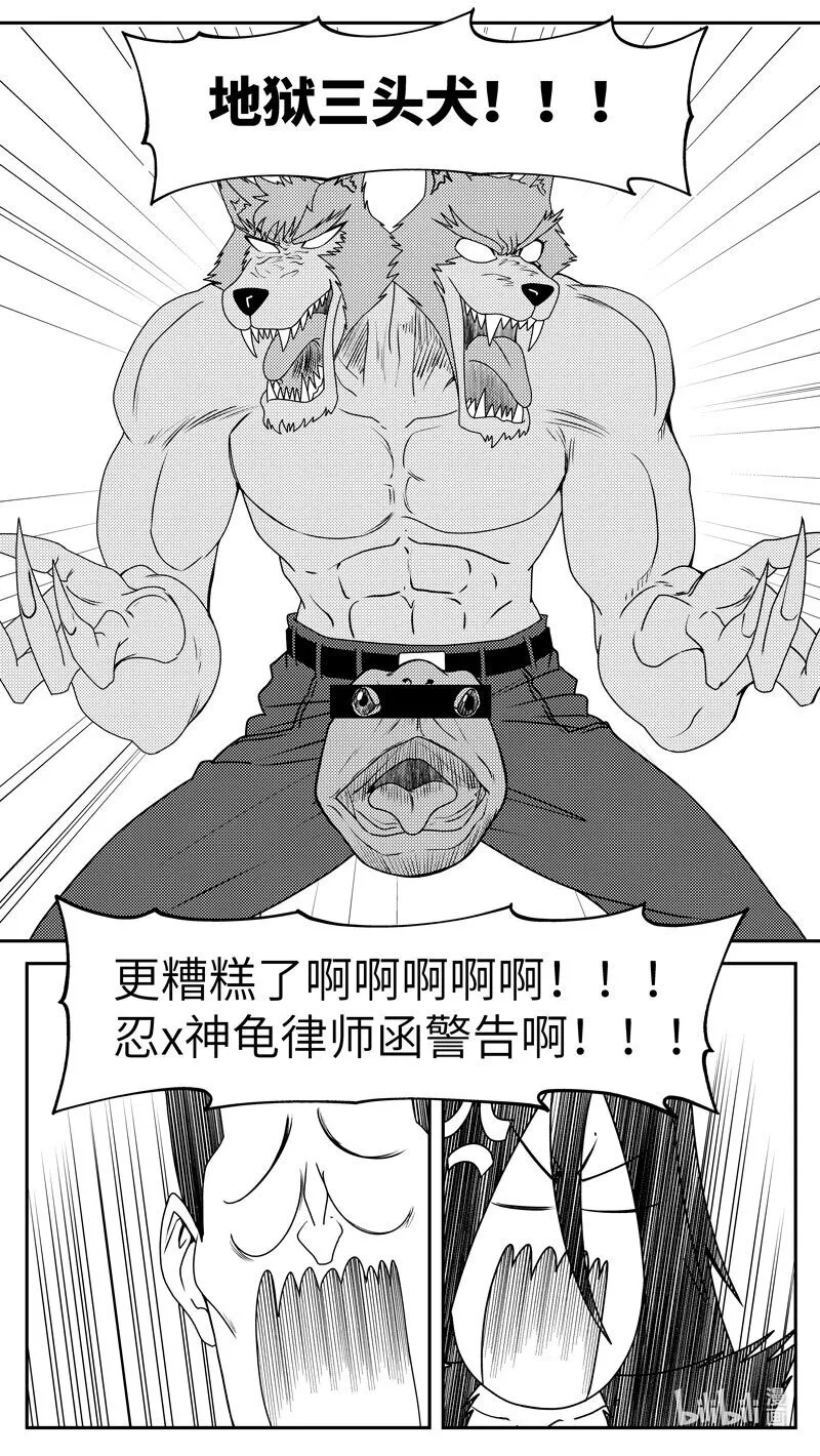 99071 驱魔9