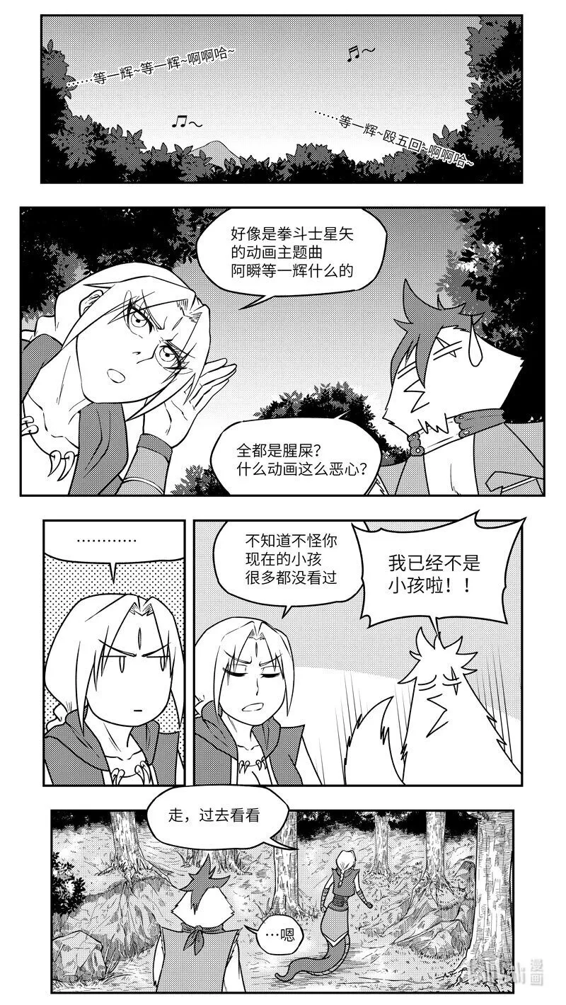 -9988 史前篇2