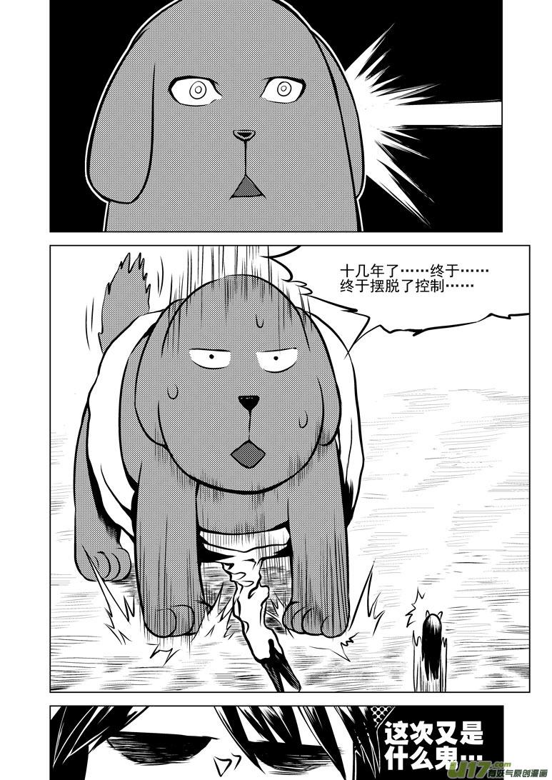 50895 白雪篇7