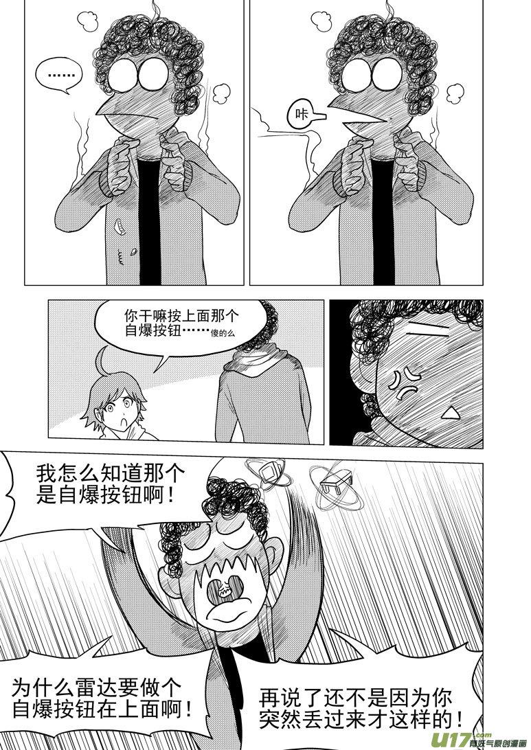 32i 膜6