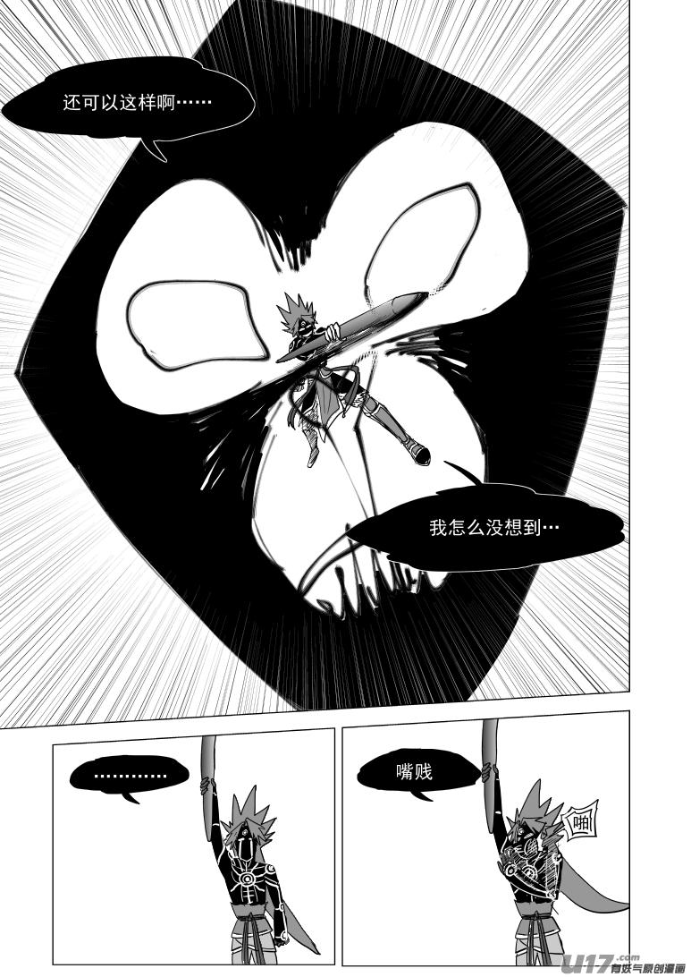 20031 打戏11