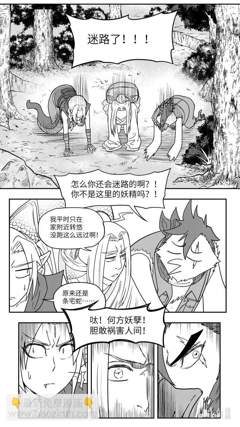 -9982 史前篇4