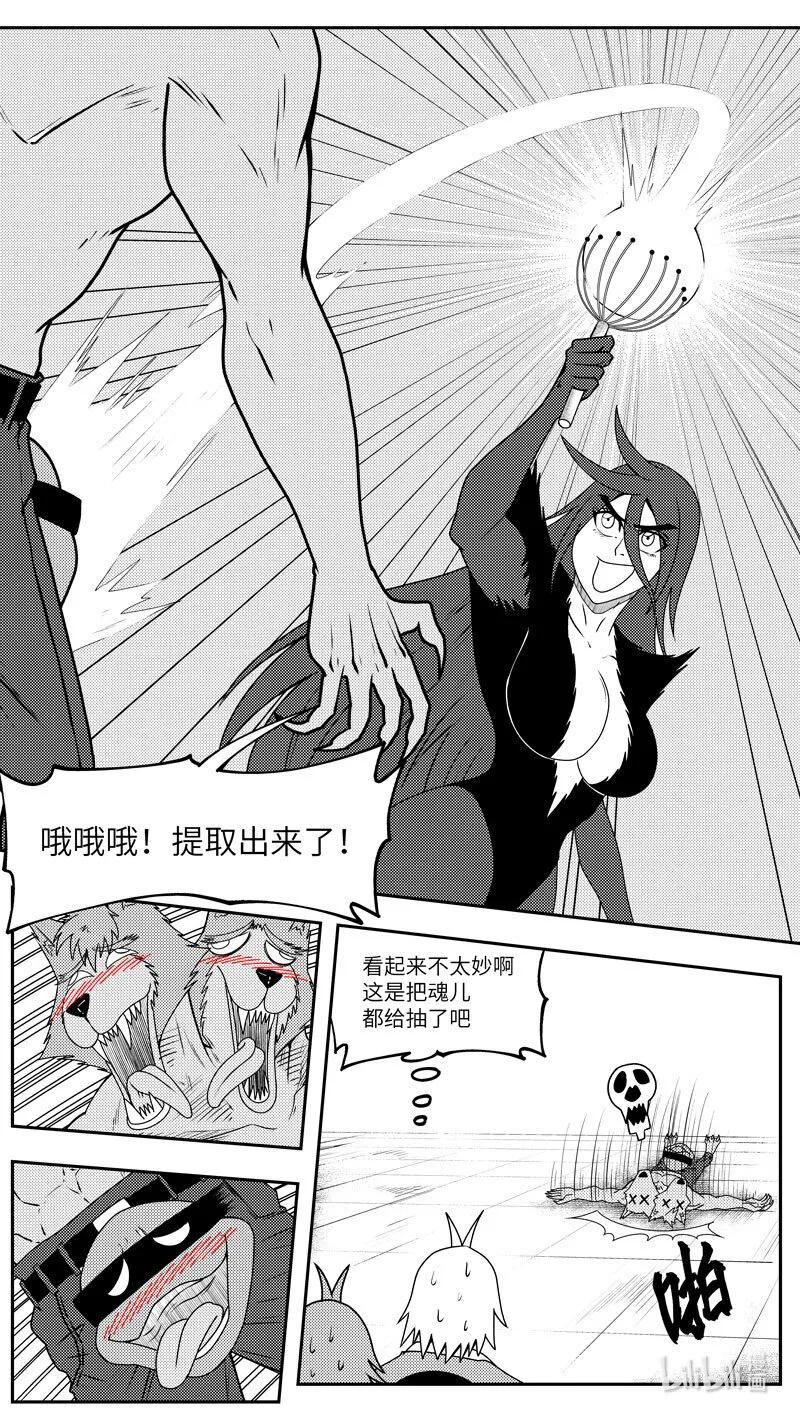 99072 驱魔5