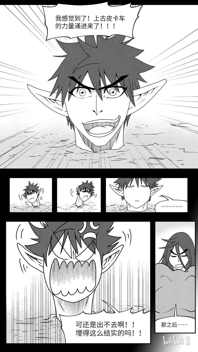 驱魔 990803