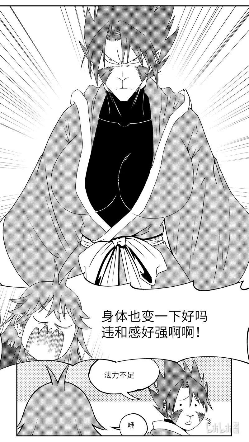 99076 驱魔4