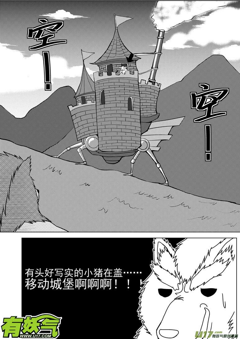 50902 白雪篇5