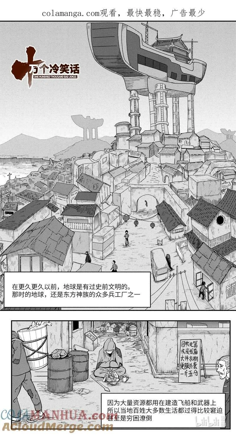 -9998 史前篇0