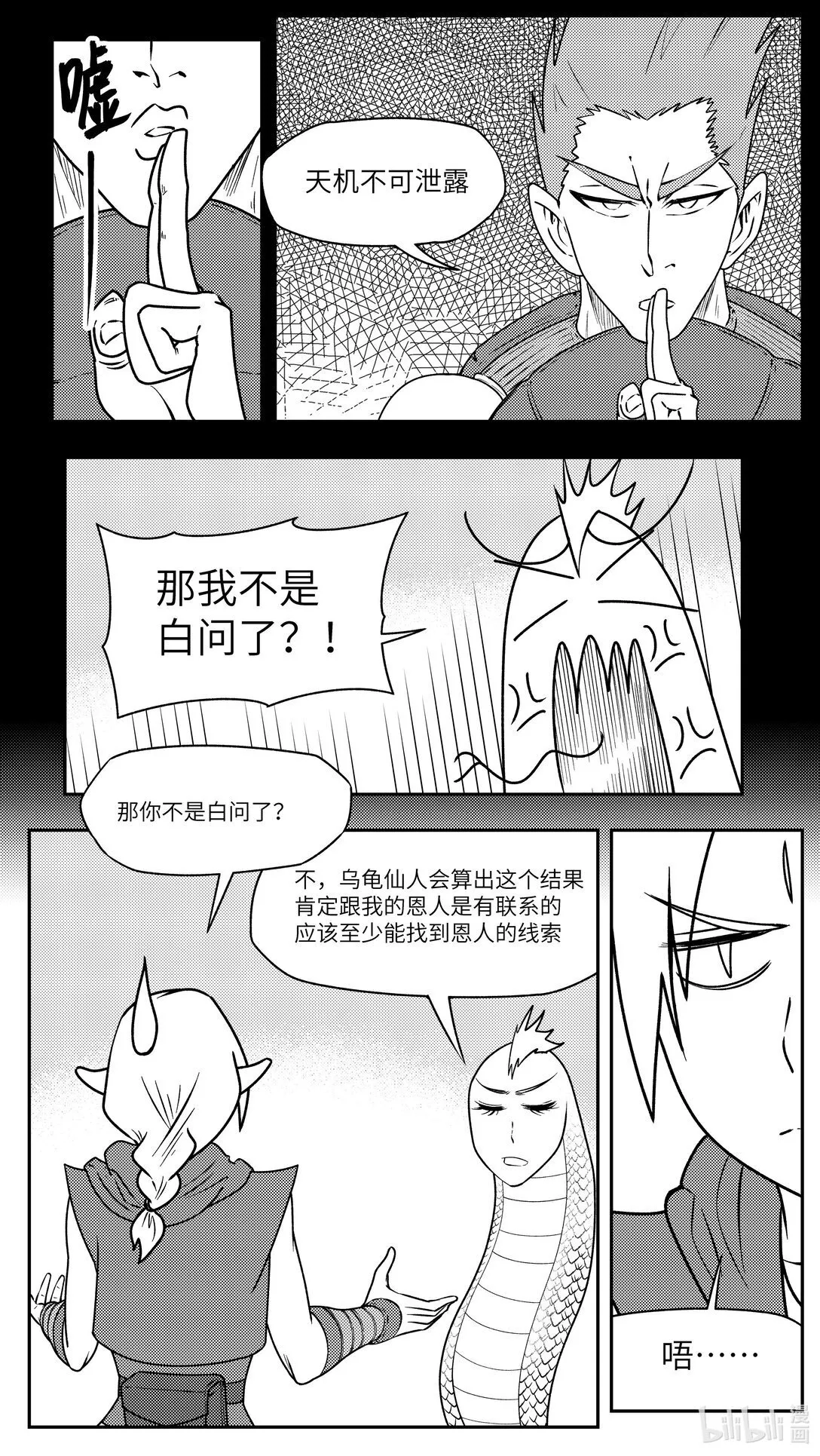 -9983 史前篇0