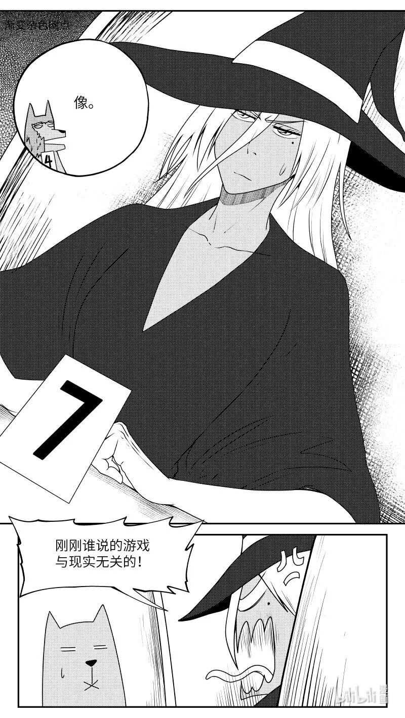99052 驱魔4