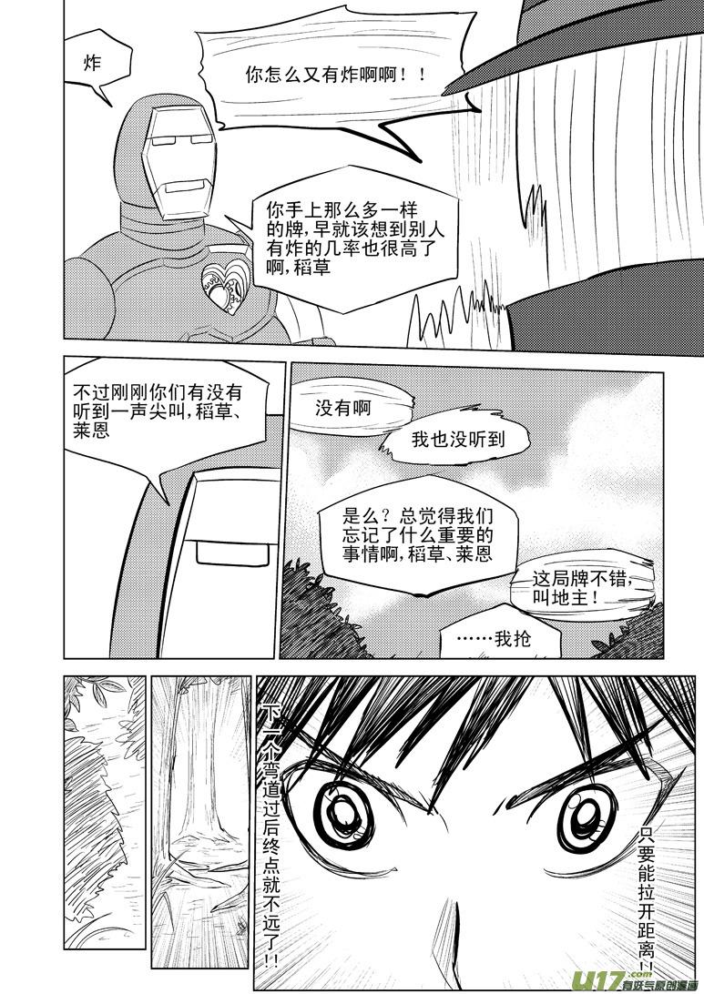 50892 白雪篇3