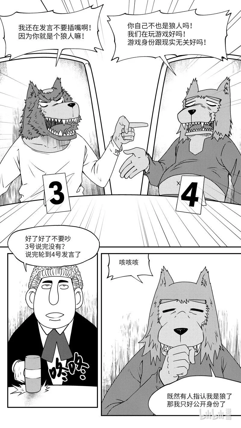 99052 驱魔1