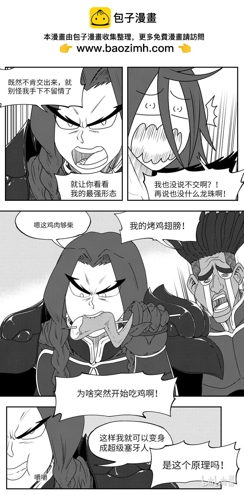 99085 驱魔1