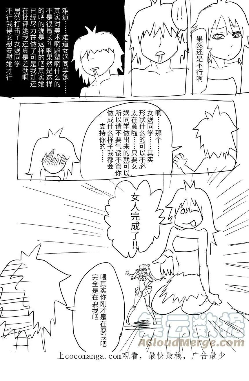 第一个和第二个 第一个和第二个6