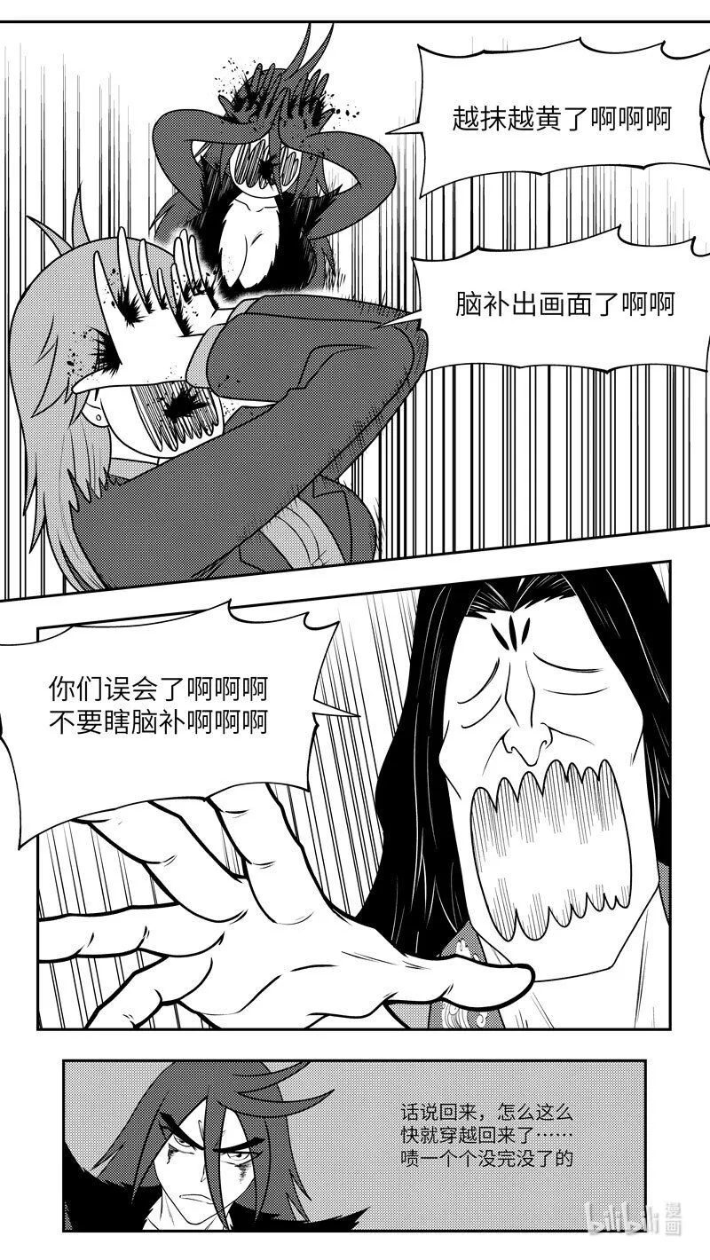 99084 驱魔6