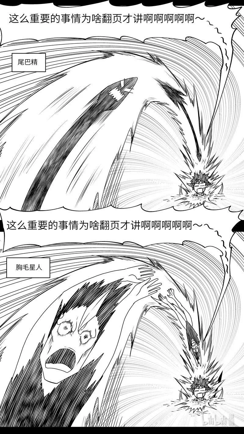 驱魔 990807