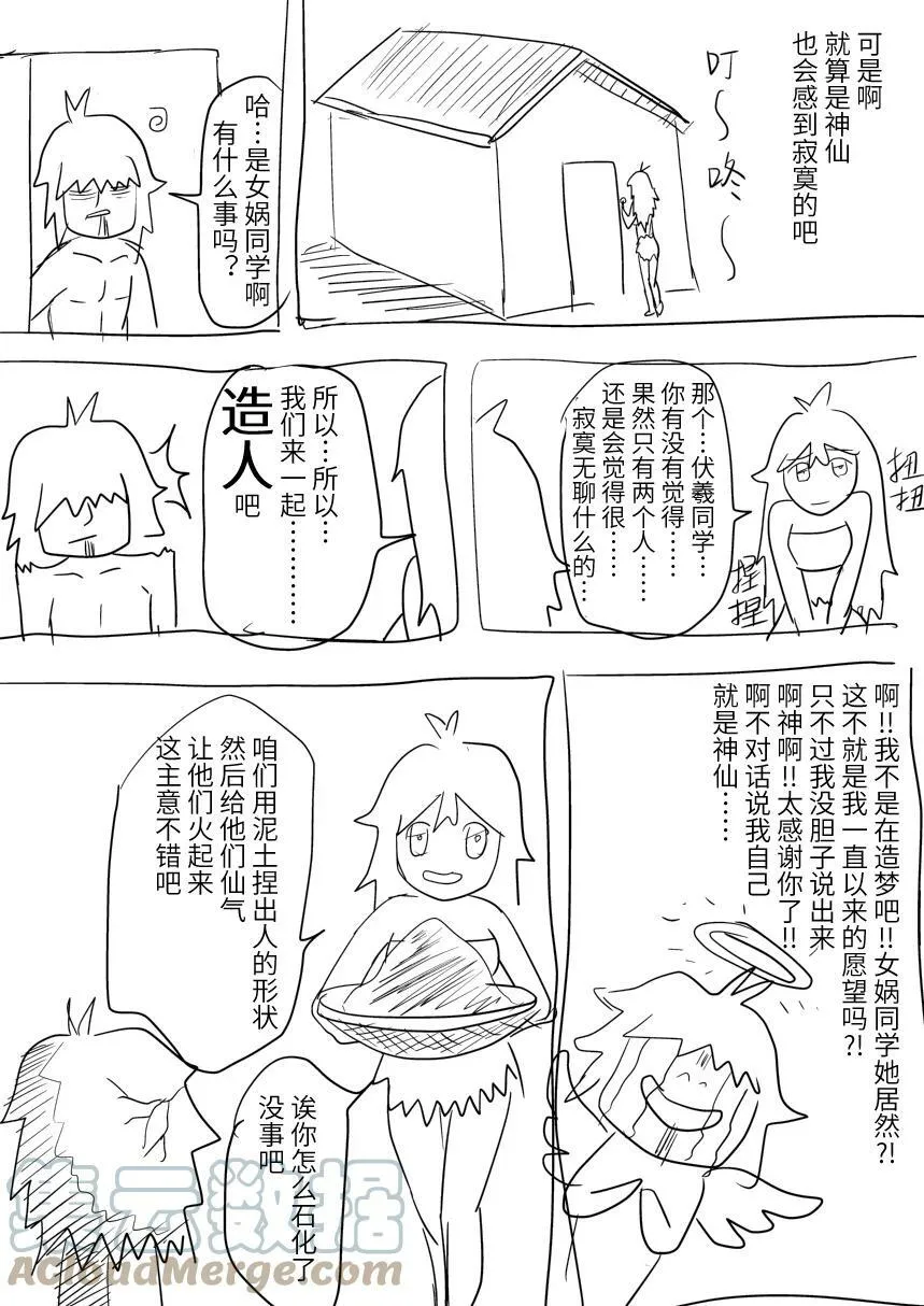 第一个和第二个 第一个和第二个3